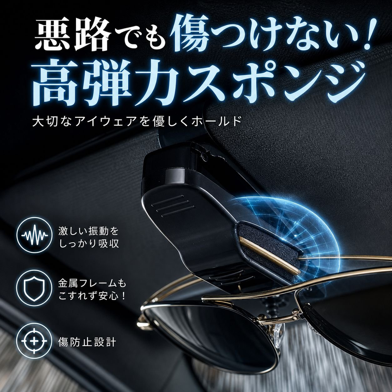 カーサンバイザーカードクリップ メガネ収納クリップ 多機能車用収納クリップ