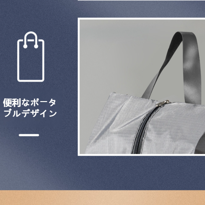 スポーツシューズを収納できるトラベルバッグ