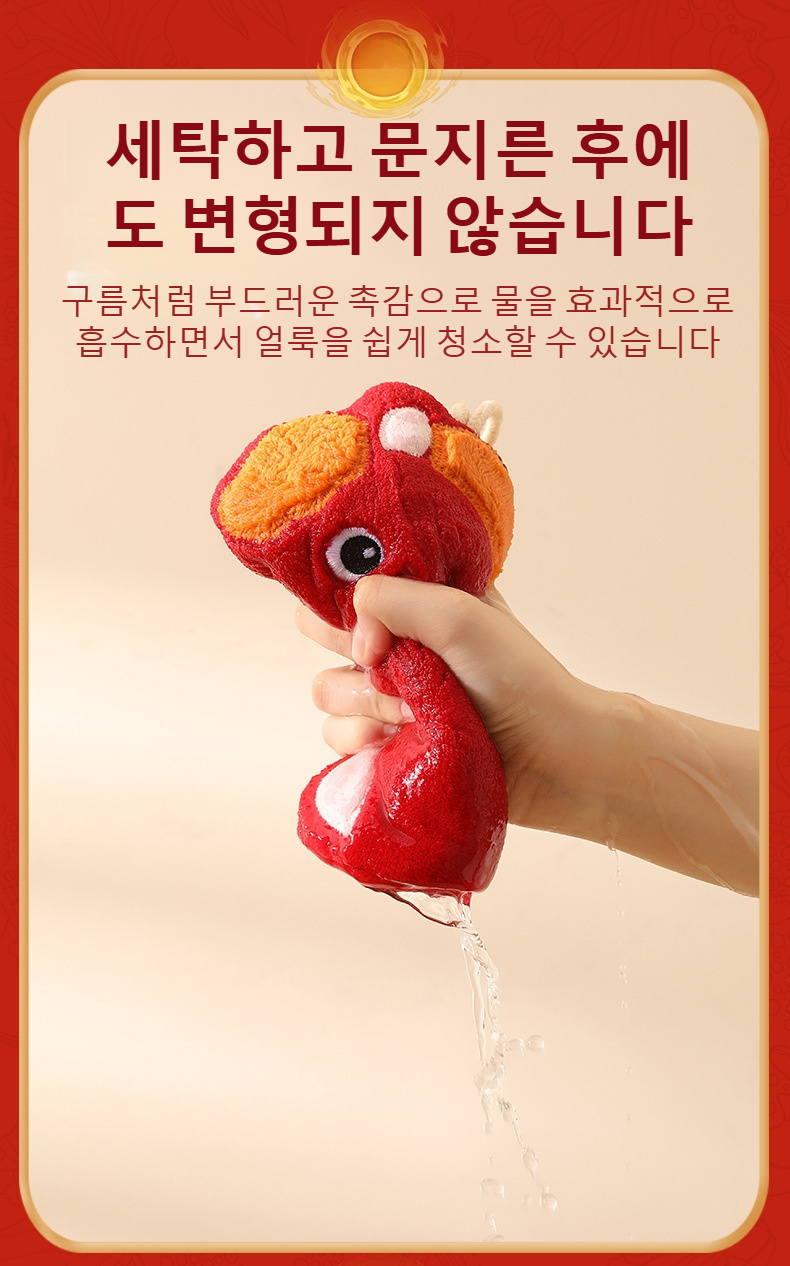 고품질 말똥말똥손수건 디테일