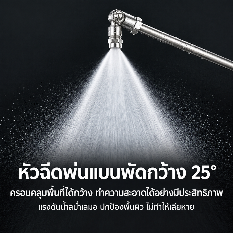 เครื่องพ่นน้ำยาแอร์ JMY-Universal
