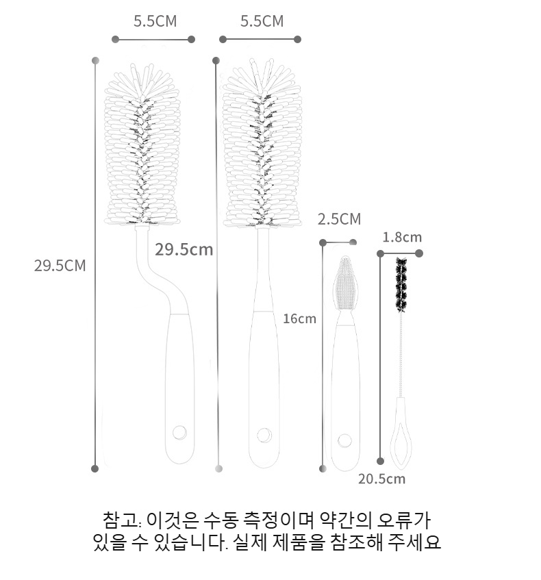 손잡이형 젖병 브러쉬 사용 예시