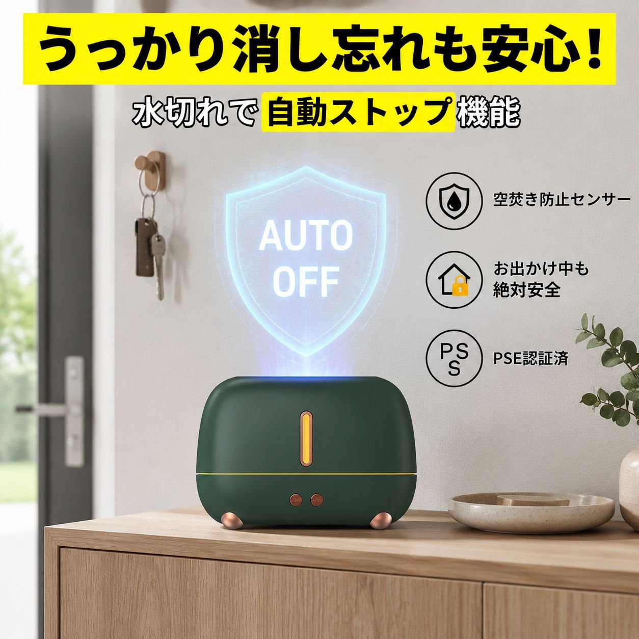 大容量ミストの卓上加湿器