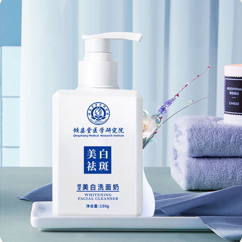 Whitening and freckle-removing face wash