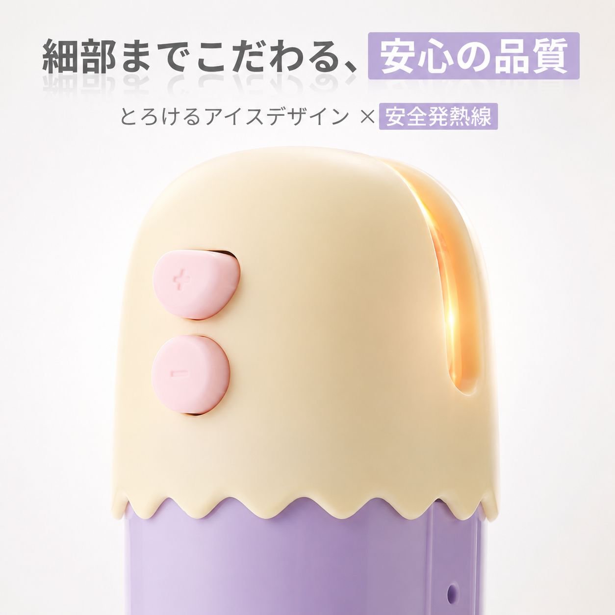 家庭用キャラクター三合一真空パック機