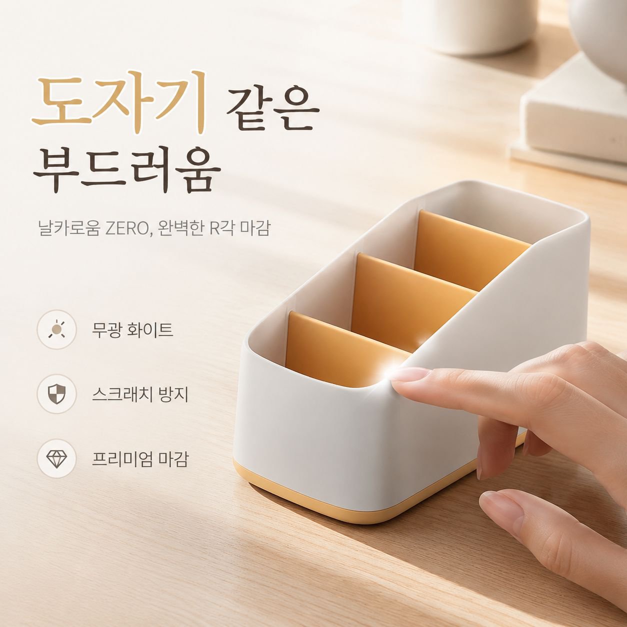사무실 가정용 데스크탑 수납함 정리 선반