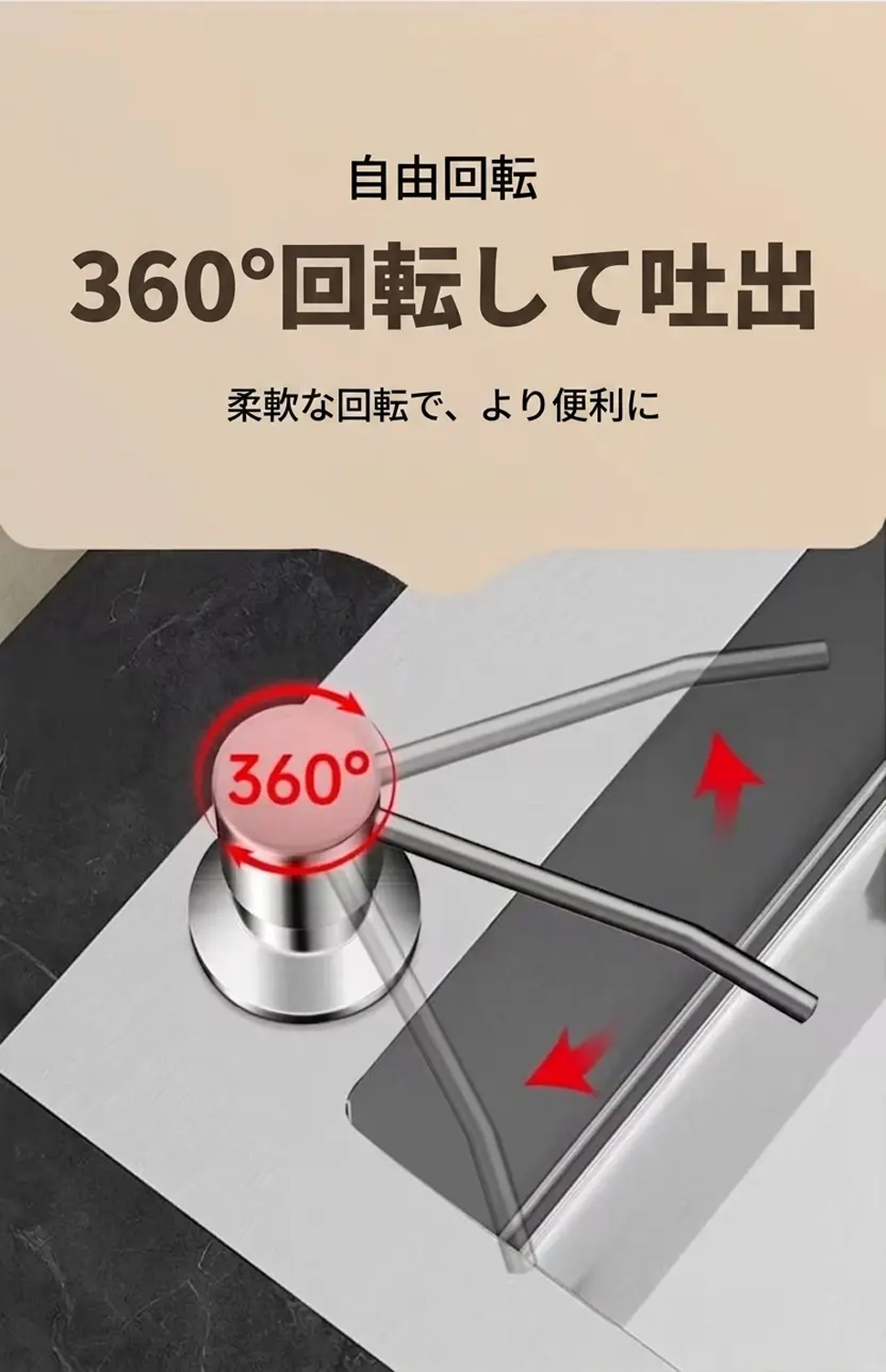 キッチンのシンク横に設置したソープディスペンサー