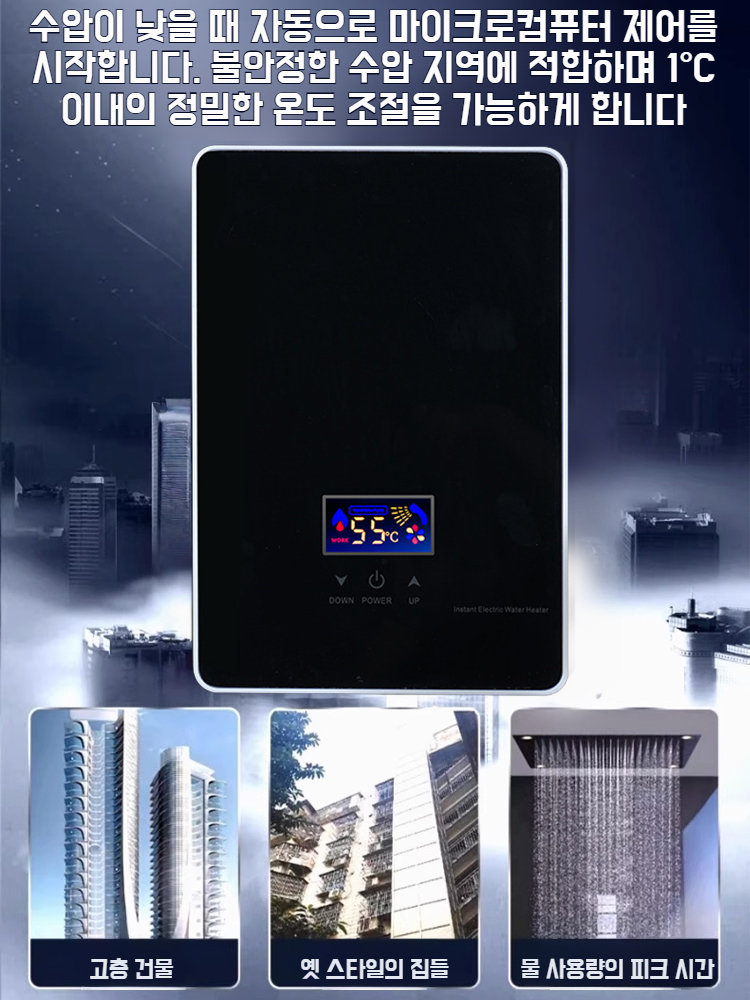 가정용 소형 온수기 벽걸이 샤워 즉열식 전기 온수기 설치 면제 속열 항온 목욕 온수기