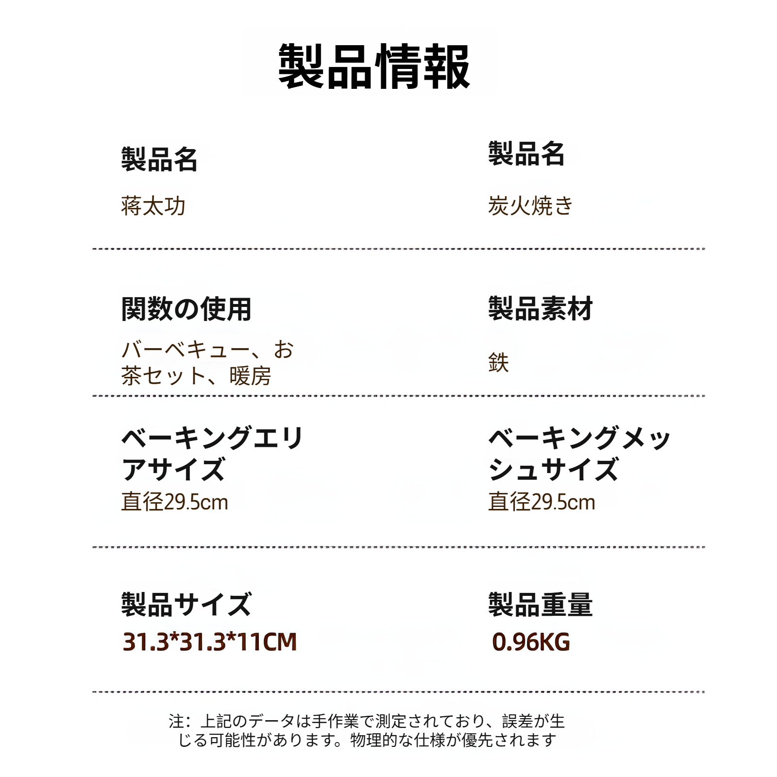 ティーセット付き焚き火台での団らん風景