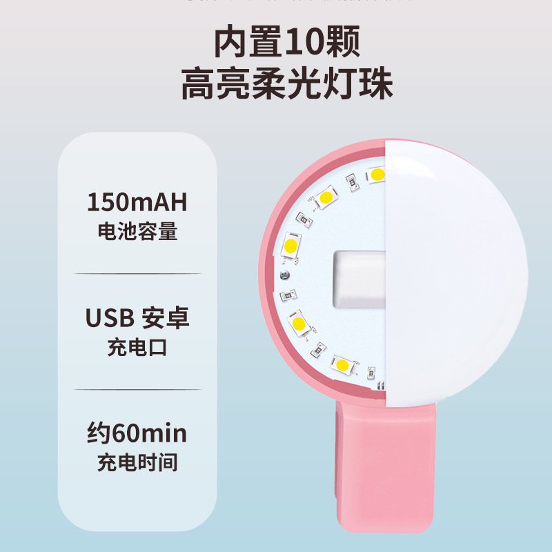 迷你补光灯自拍手机闪光灯户外便携美颜