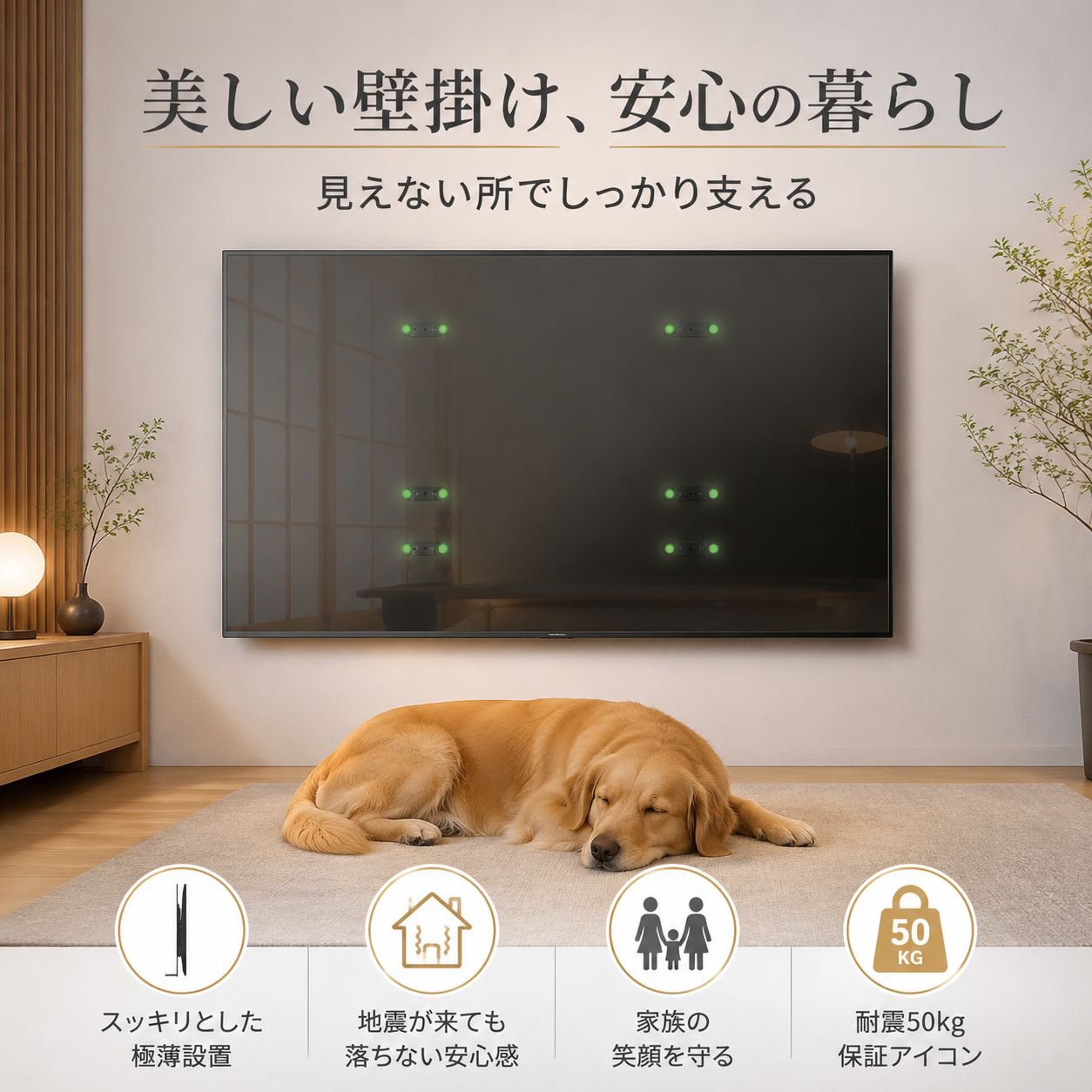 68点テレビ壁掛けネジセット、M4 M5 M6 M8対応