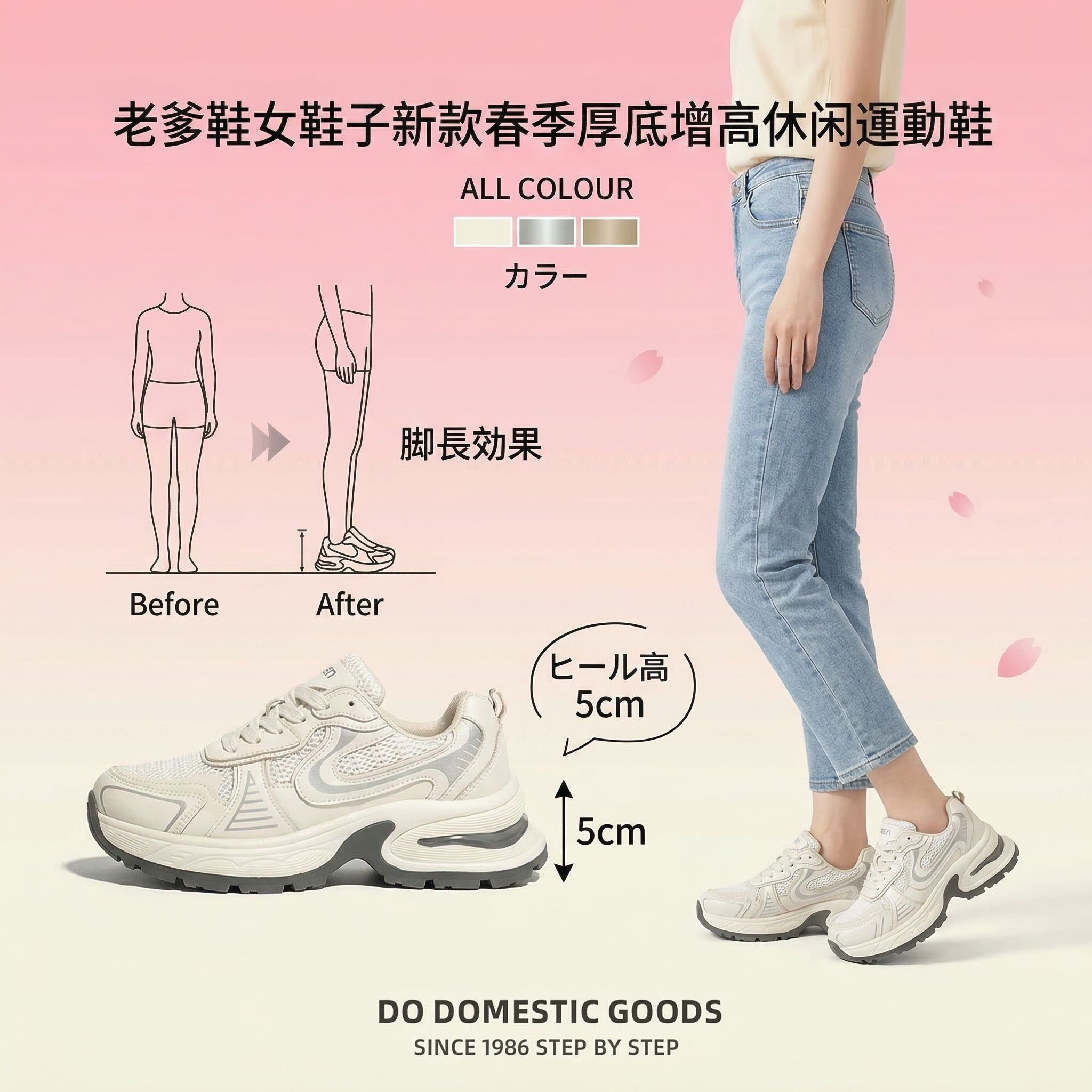 軽量通気性カジュアルスニーカー