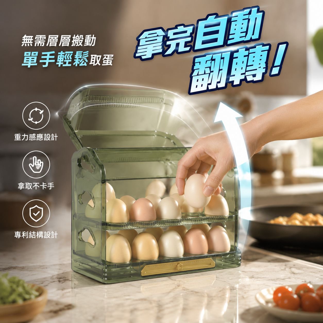 防摔冰箱雞蛋收納盒