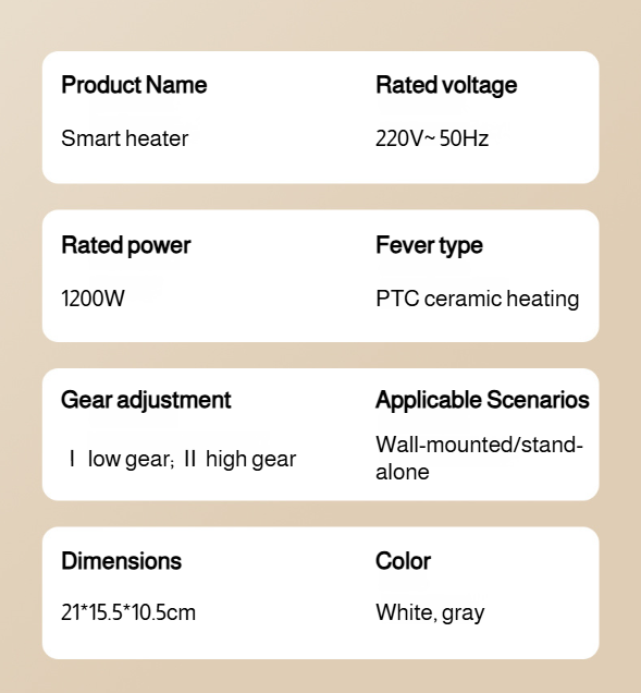 Low noise space heater used in bedroom