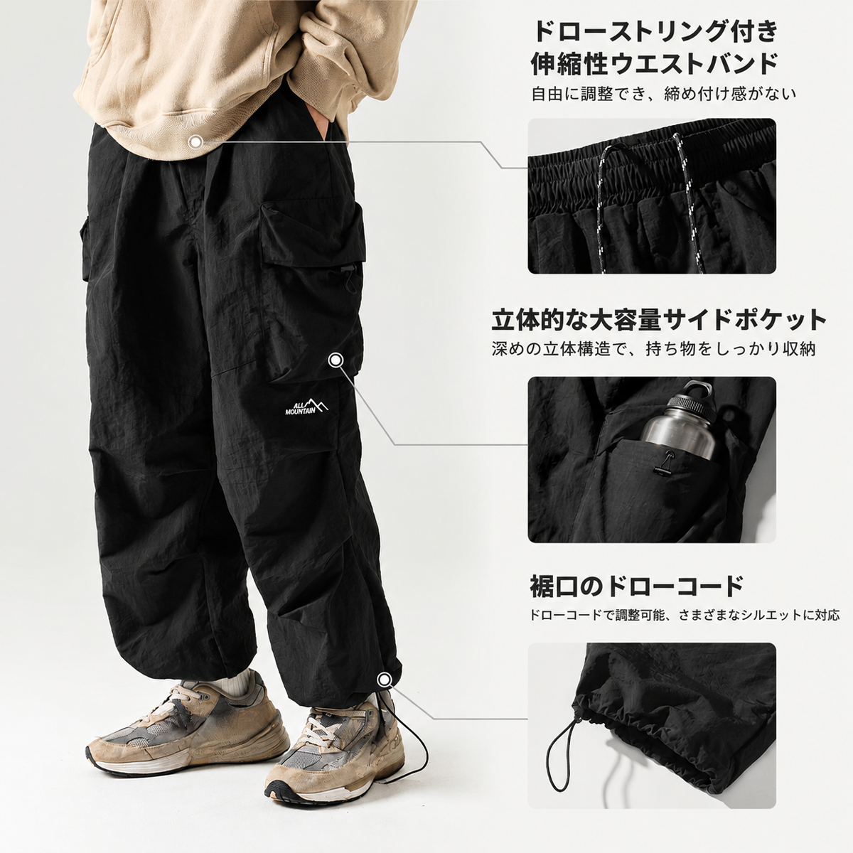 アウトドア向け撥水加工膝丈パラシュートパンツ。トレンディな春スタイル、機能的な立体ポケット付きカーゴカジュアルパンツ（メンズ）。