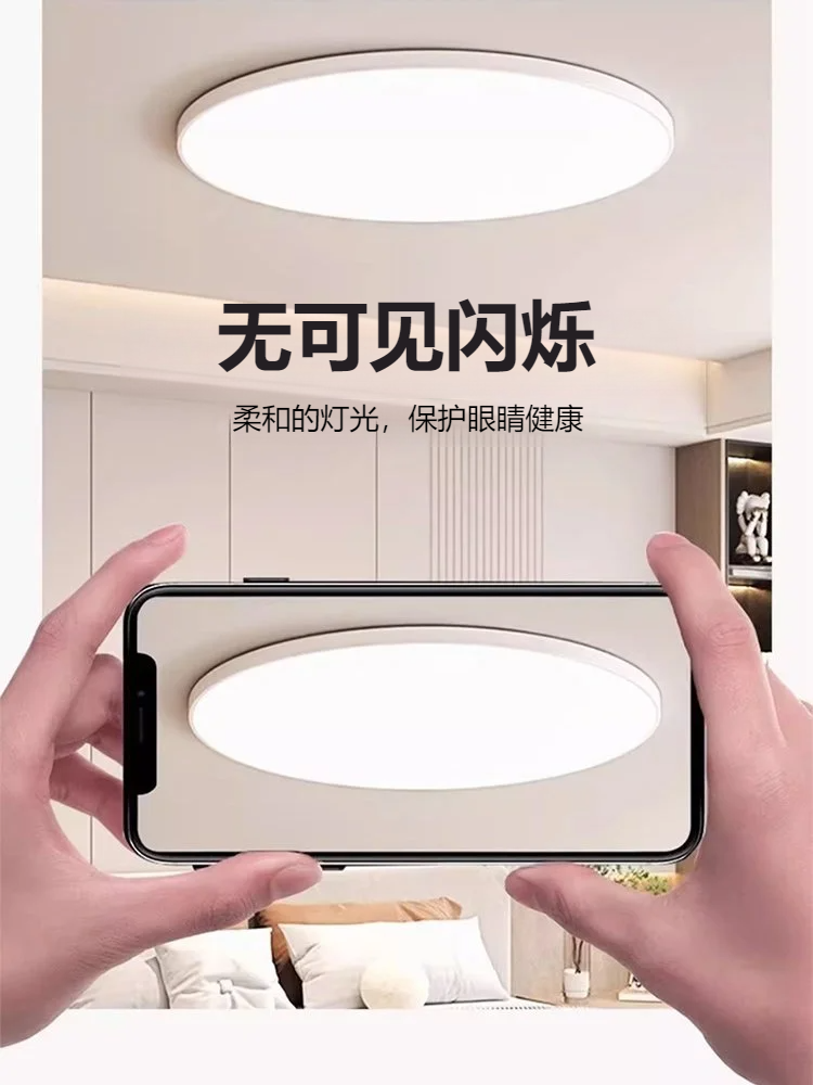 極簡臥室三防燈具