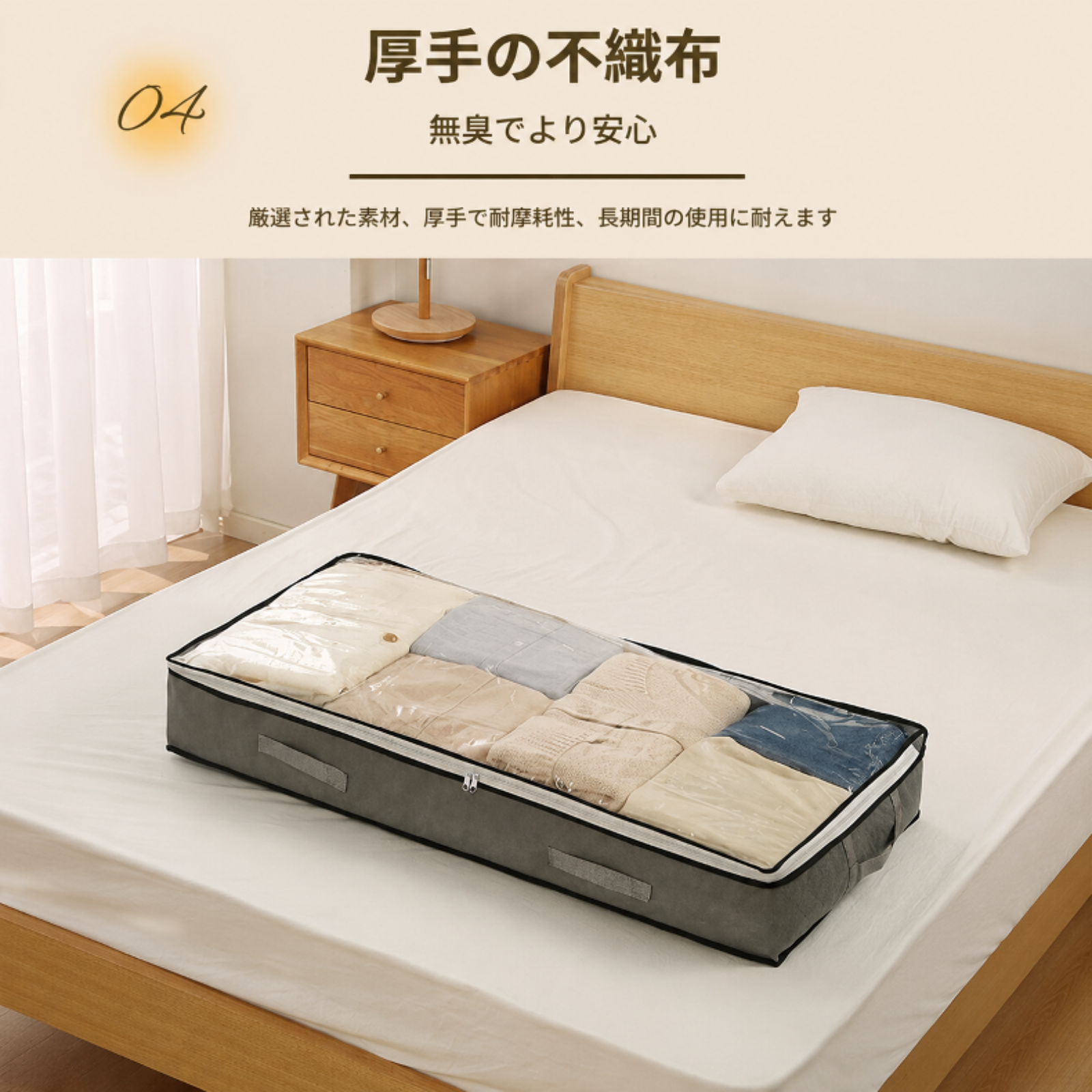 折りたたみ可能な可視整理バッグ