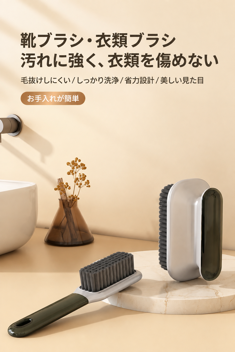 柔らかい毛の家庭用靴ブラシの全体 изображение