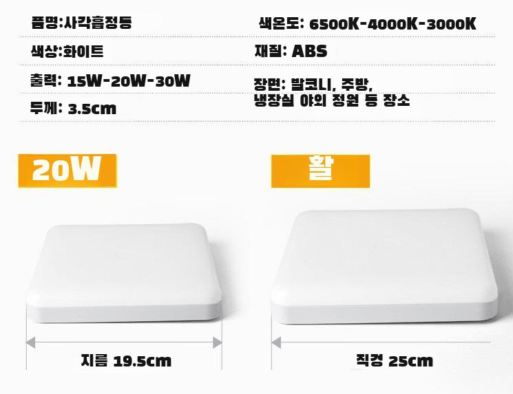 계단용 에너지 절약 LED 감지등