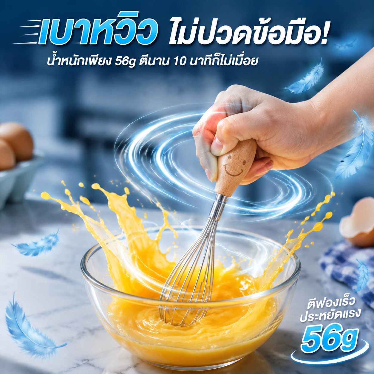 เซ็ตเครื่องมือครัวขนาดเล็กสมายล์ ด้ามจับไม้ สแตนเลส ที่ตีไข่ ที่ขูด ช้อนซุป ที่เปิดกระป๋อง
