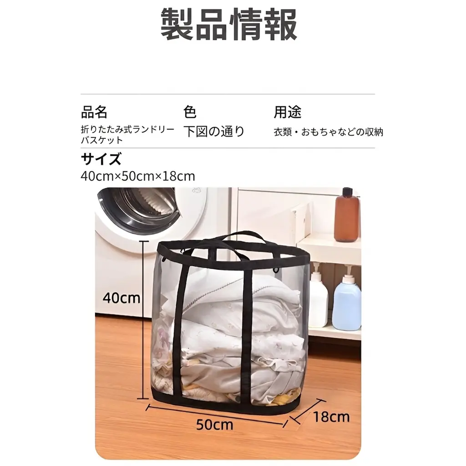 メッシュランドリーバスケット 洗濯かご 衣類収納ボックス