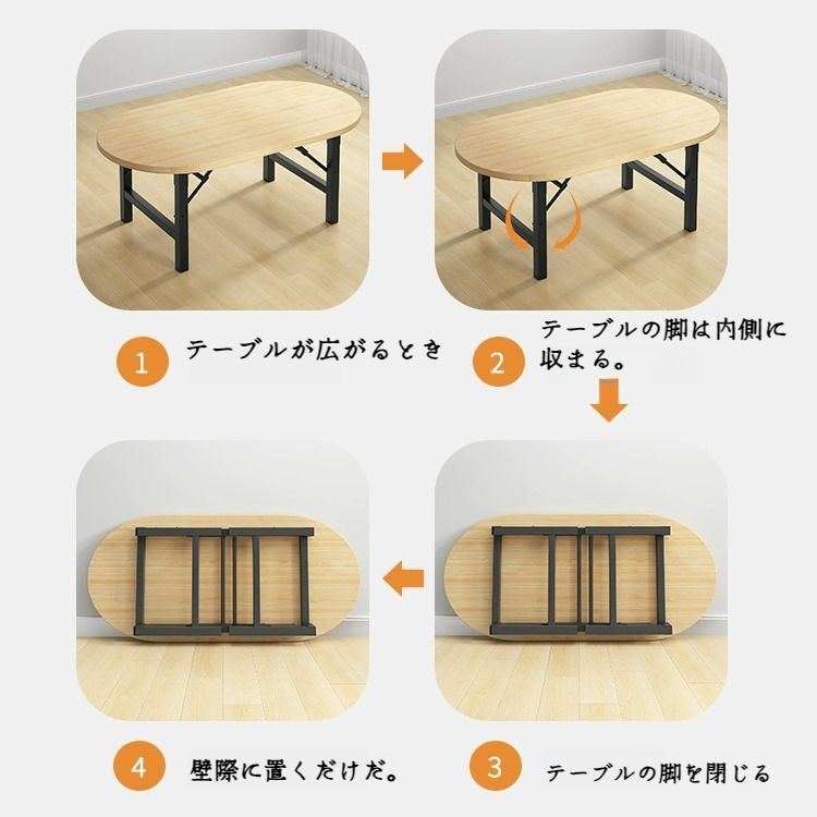 持ち運べる折りたたみテーブル
