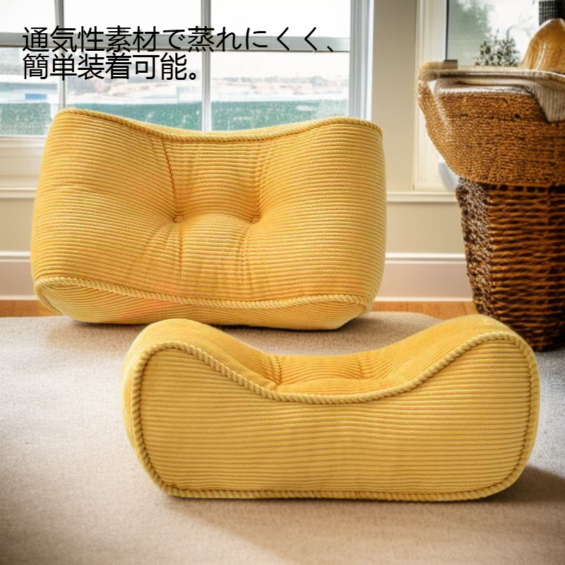 オフィスチェア腰クッション