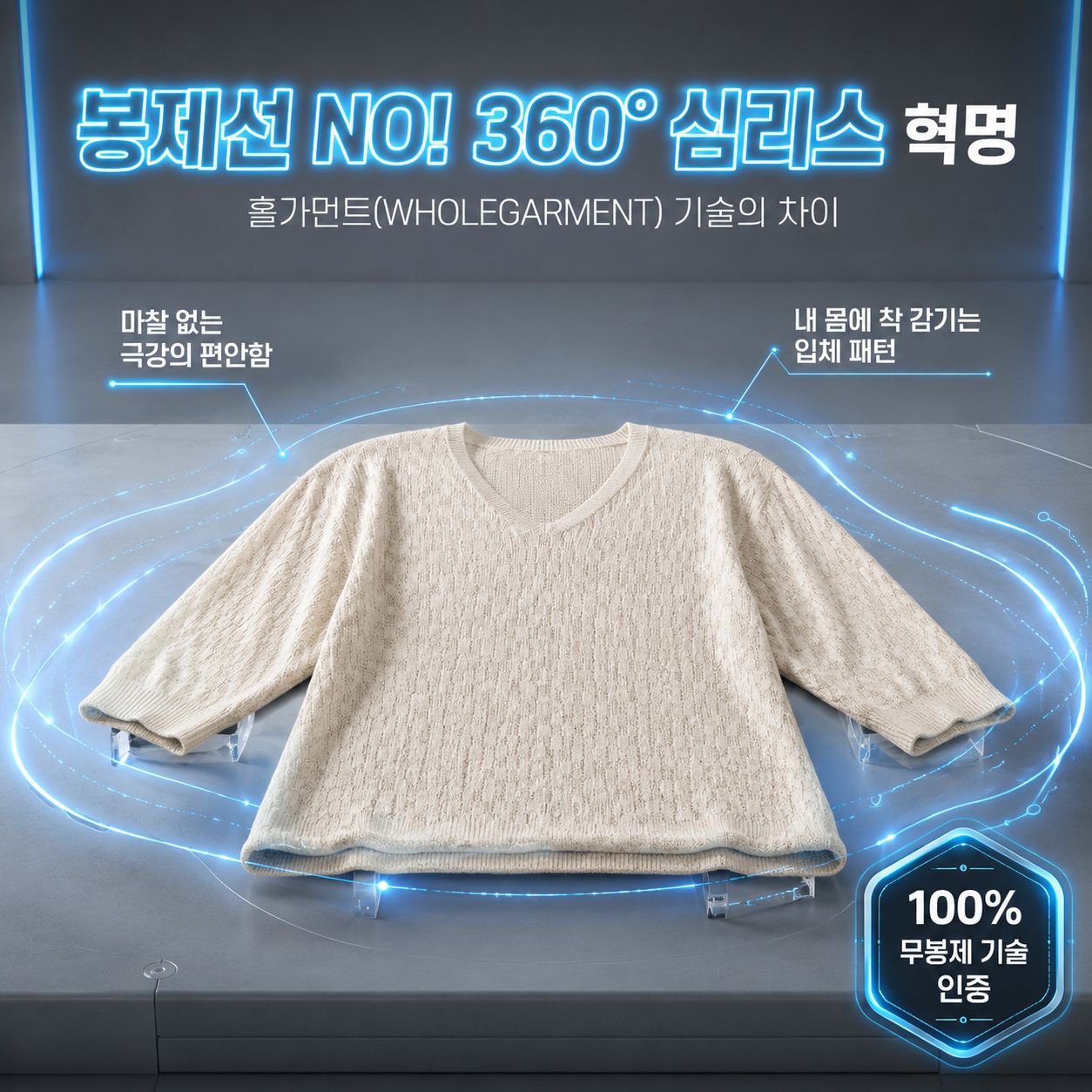 브이넥 슬림핏 다이아몬드 패턴 반팔 상의