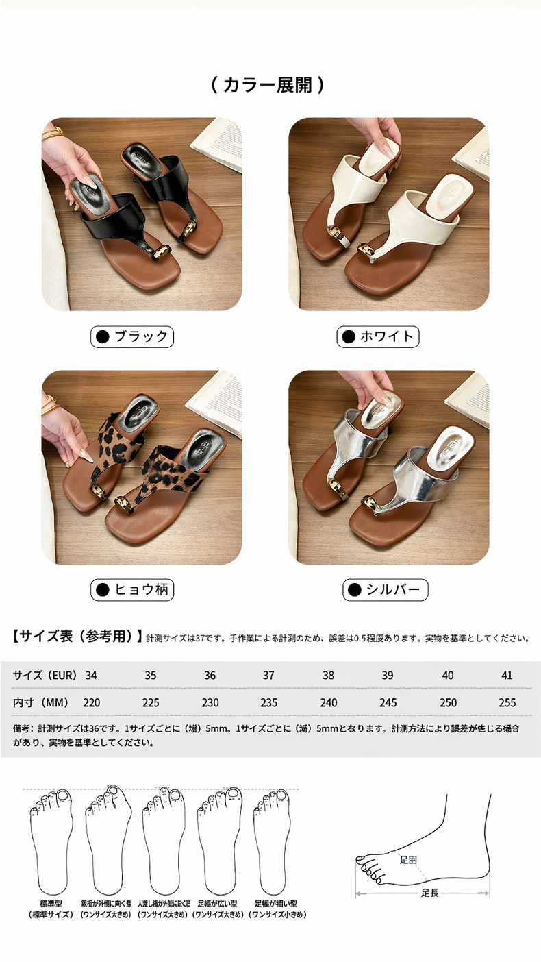 新しい夏のファッション女性用サンダル