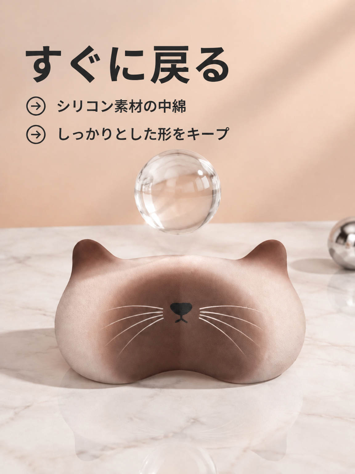 猫をモチーフにしたシンプルでかわいいデスクマット