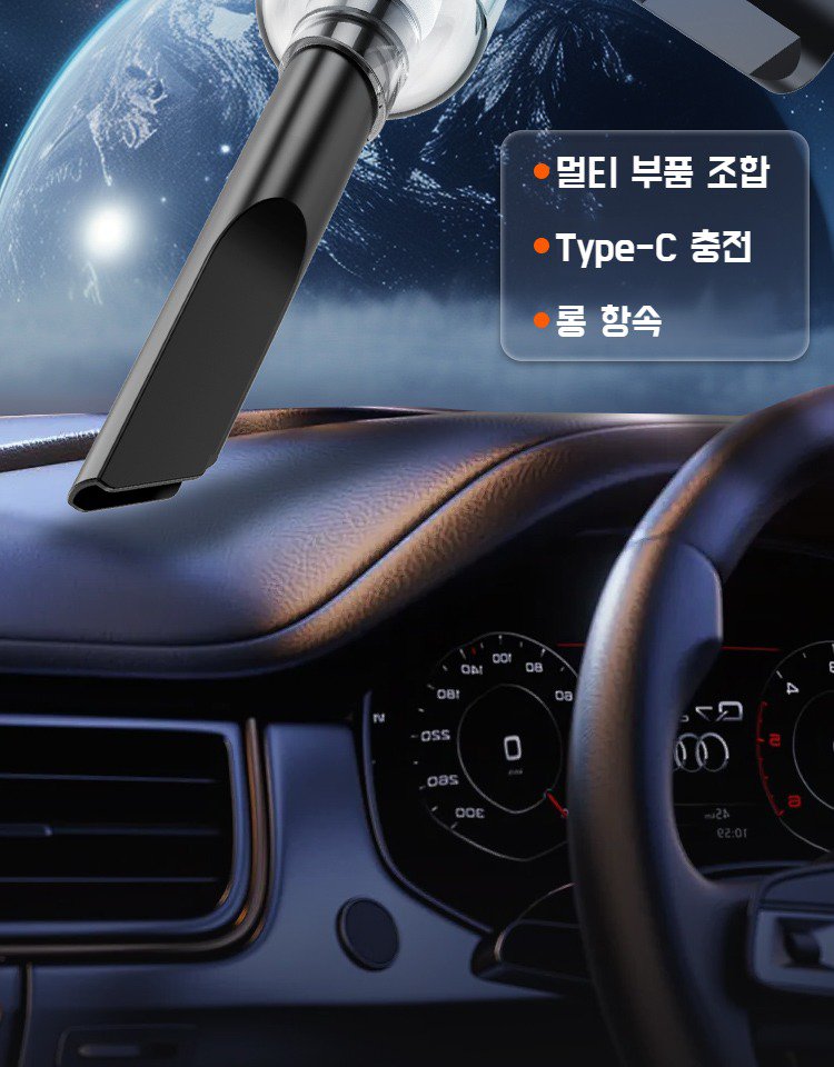 휴대하기 쉬운 경량 무선 청소기