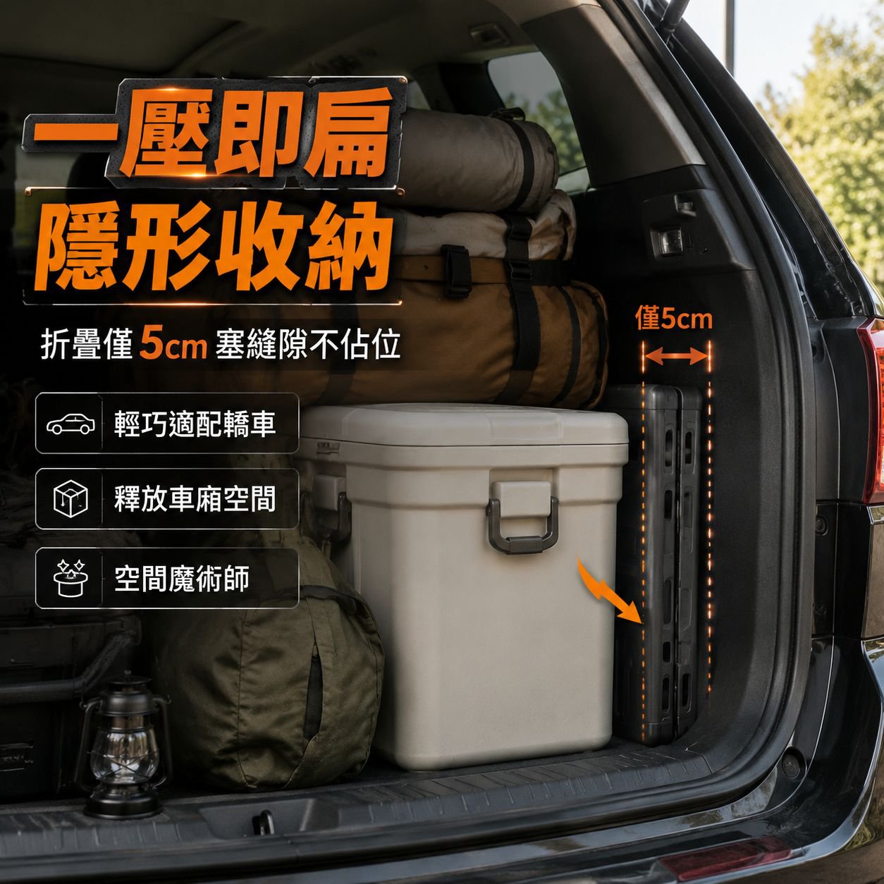 應急便攜馬桶 戶外摺疊車載廁所