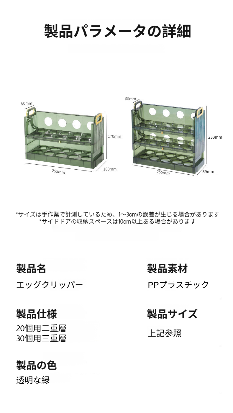 高品質素材で作られた回転エッグラックの詳細画像