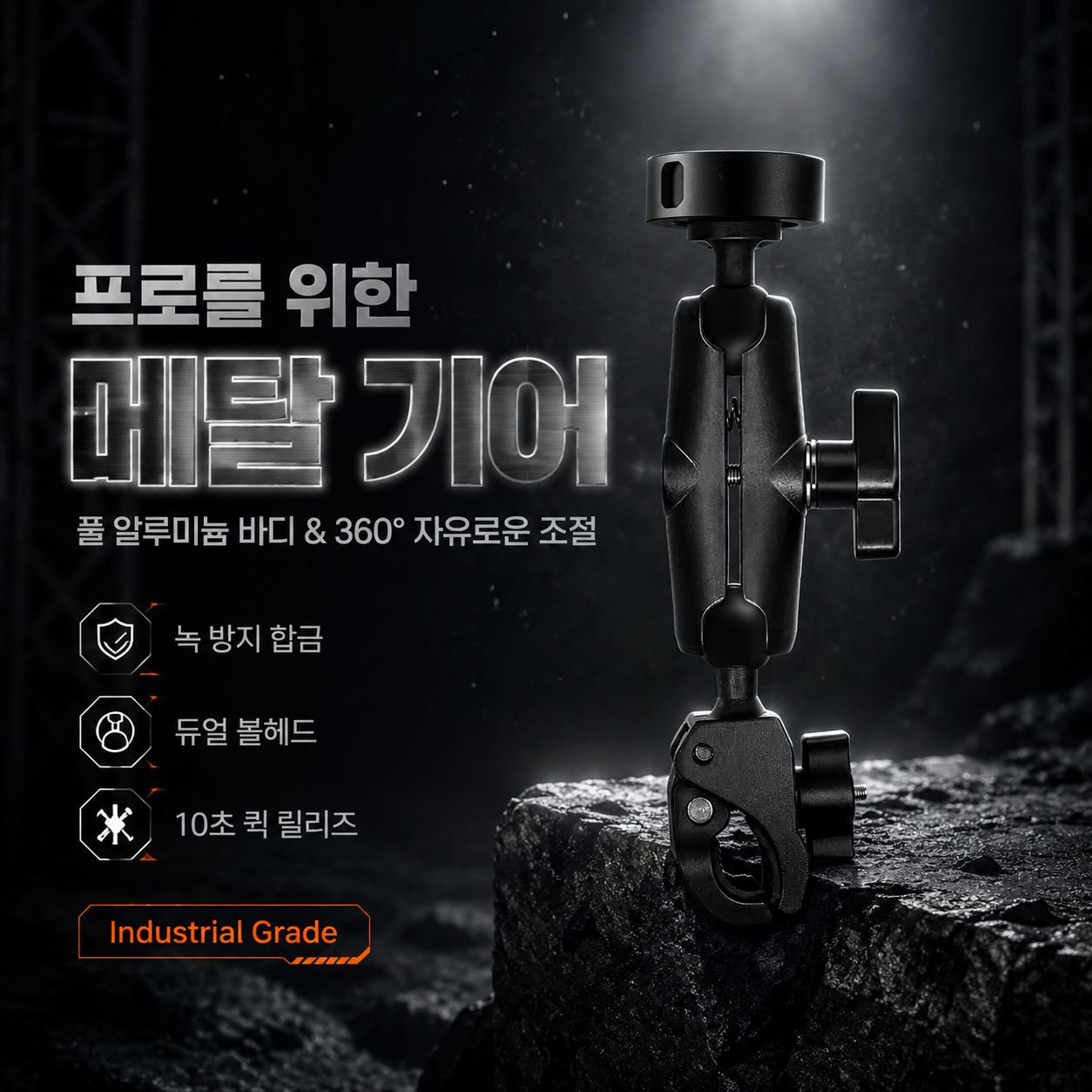 완두콩 파이프 클립 브라켓 액세서리