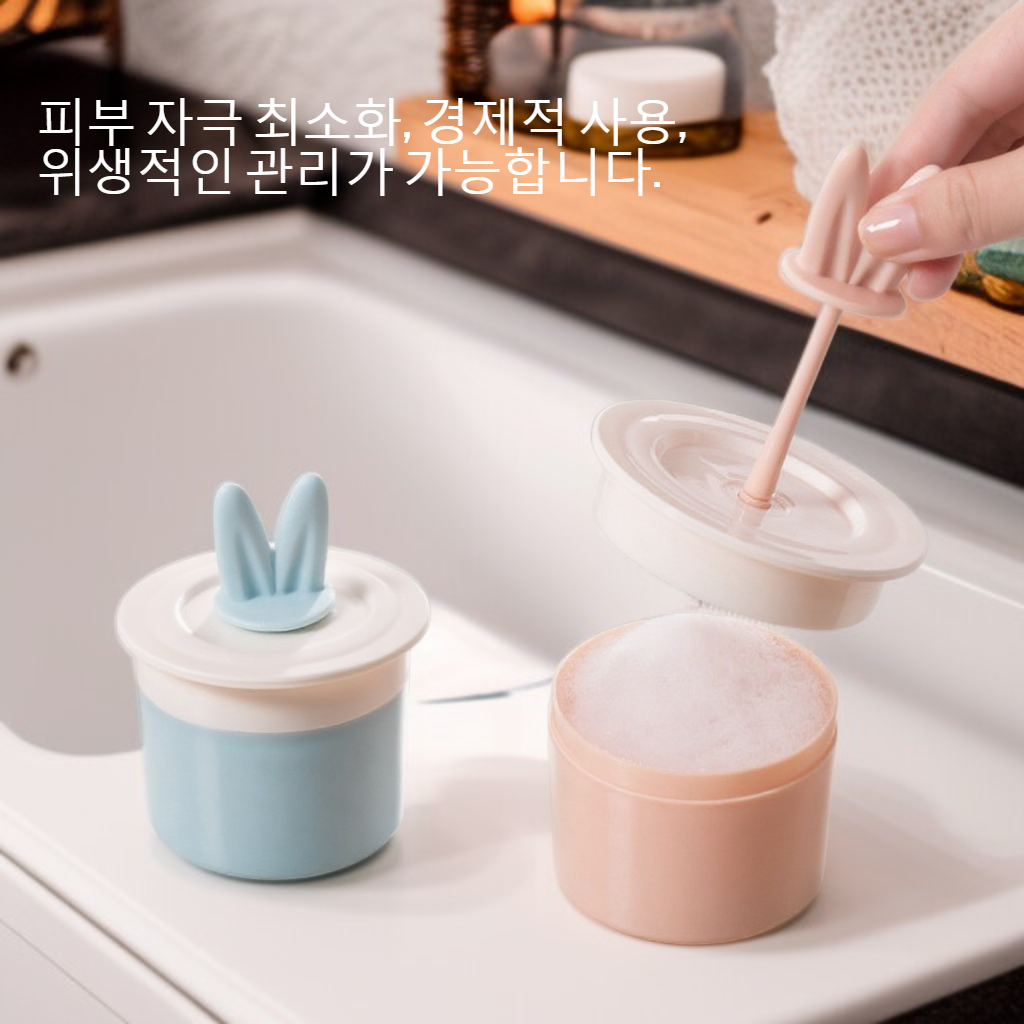수동 클렌징 폼 바디워시 거품 거품기