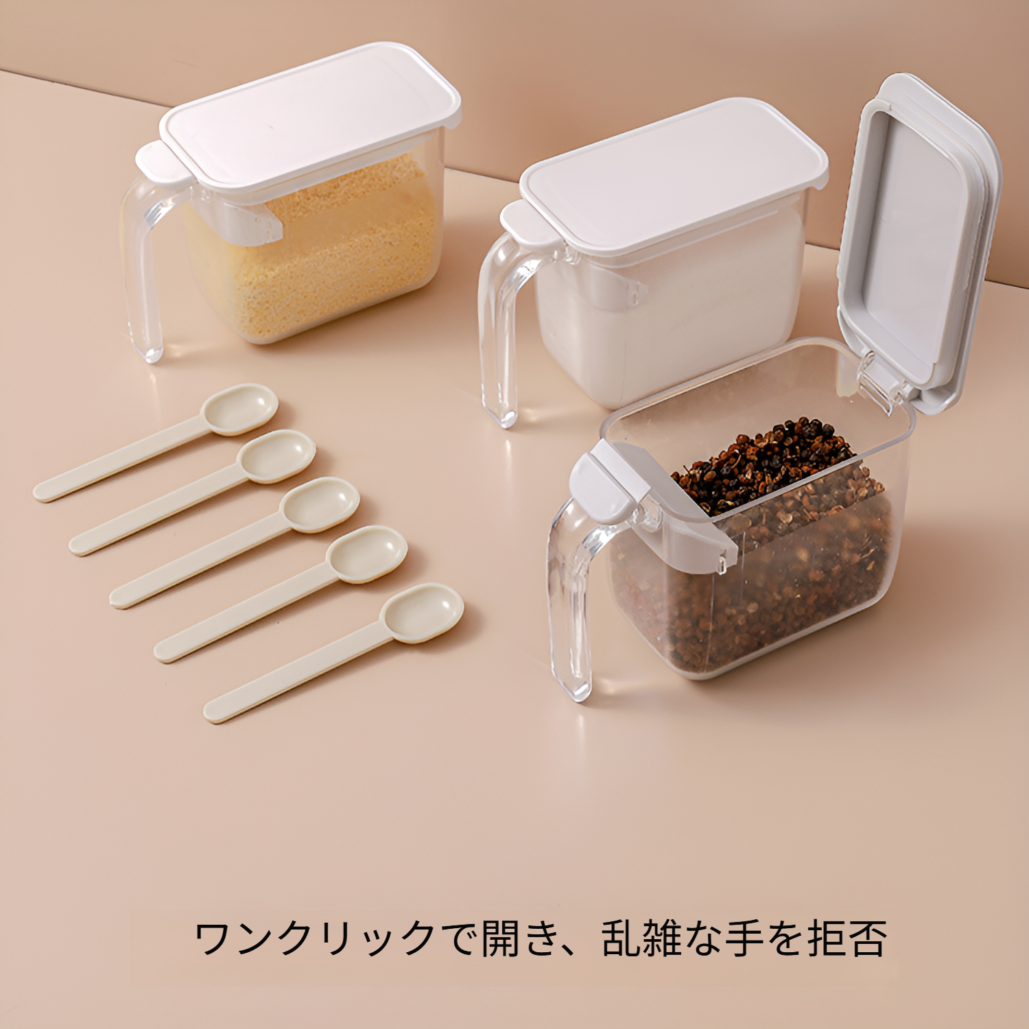 調味料やスパイスをおしゃれに収納できるラック