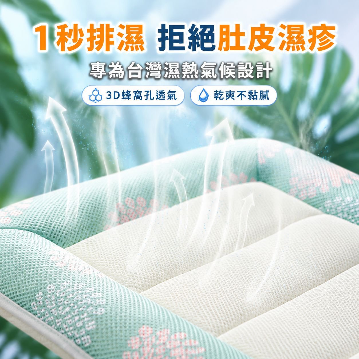 寵物冰絲涼席床貓狗通用夏季墊