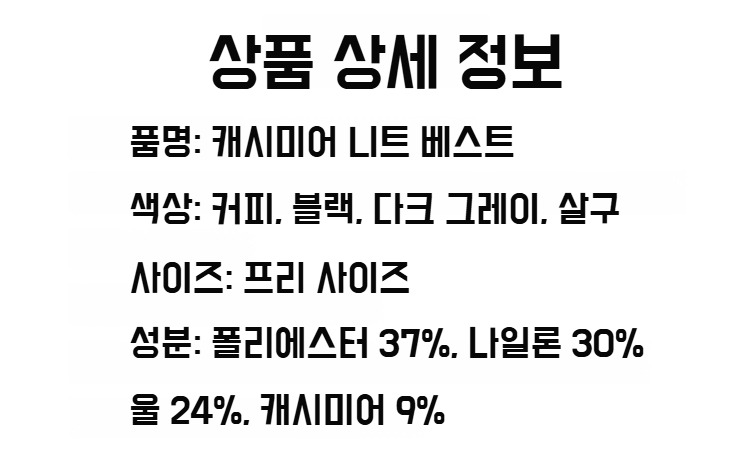 여성 봄 가을용 니트 조끼 패션