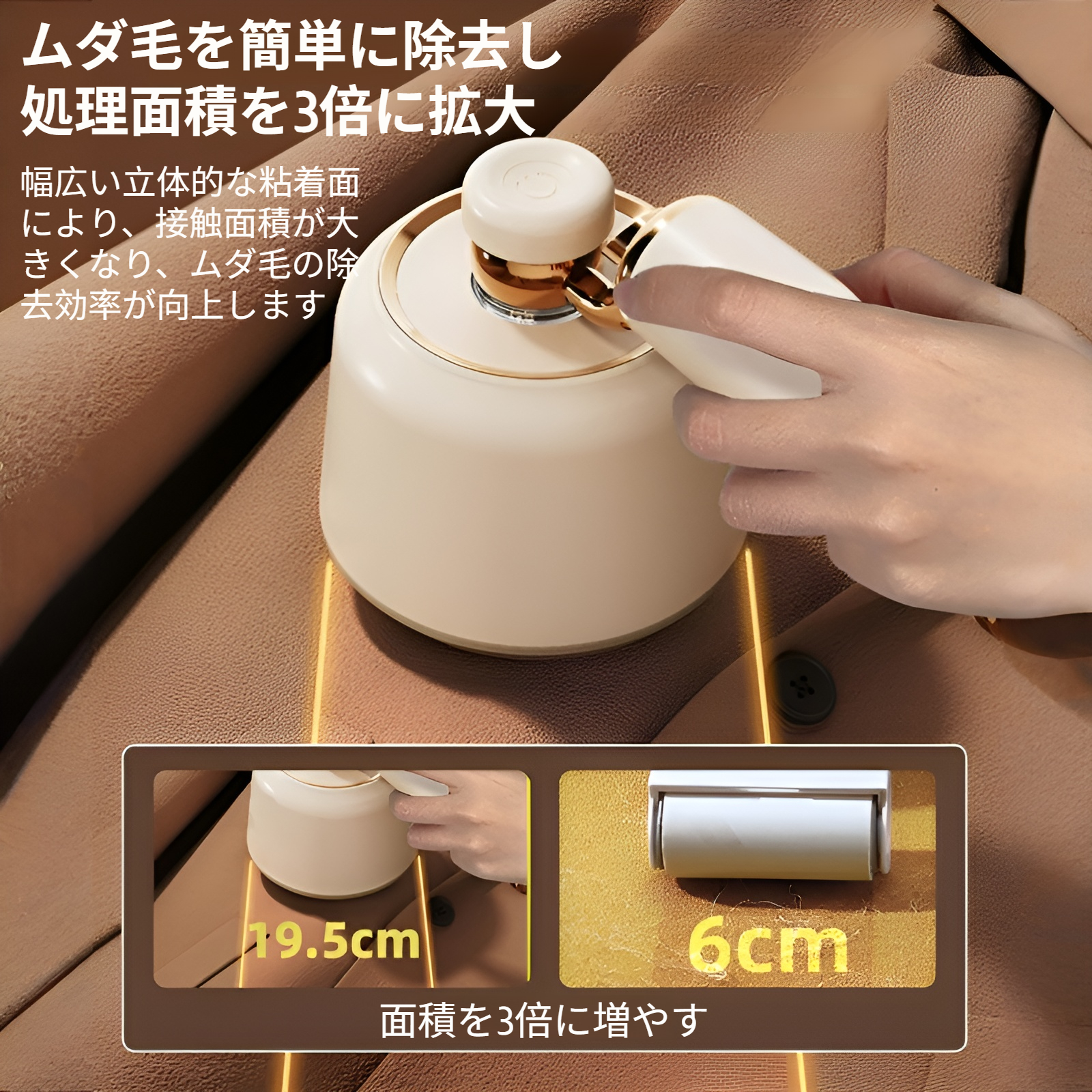 充電式電動毛玉クリーナー さまざまな衣類や靴下に対応