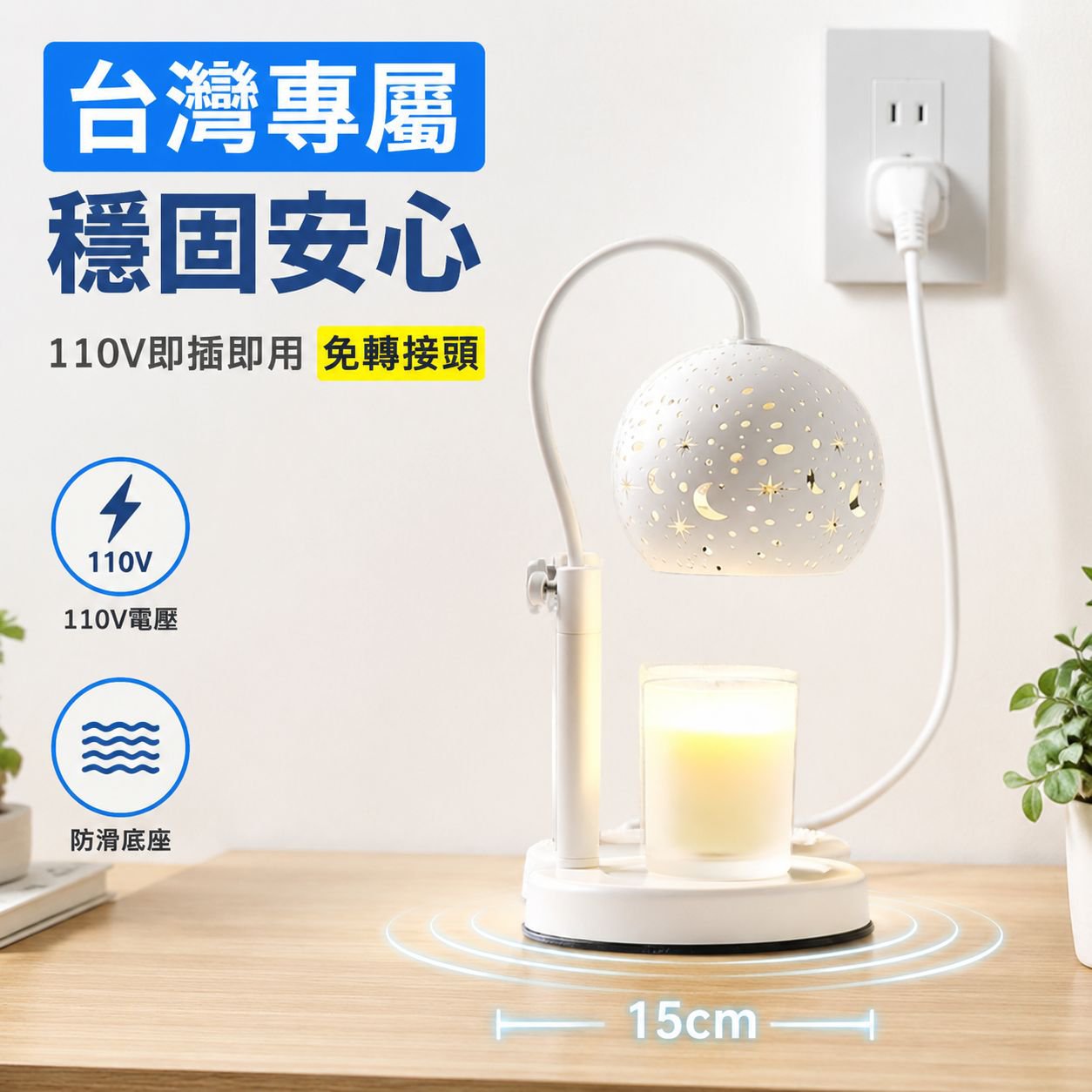 全新融蠟燈香薰燈