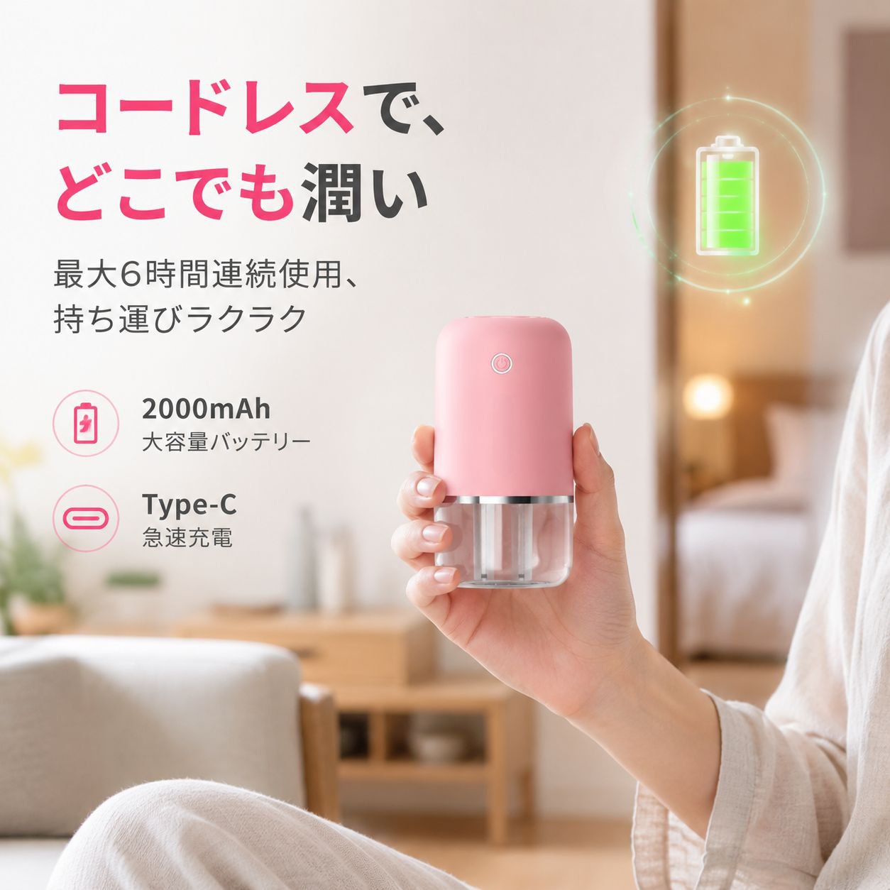 ポータブルUSBアロマディフューザー