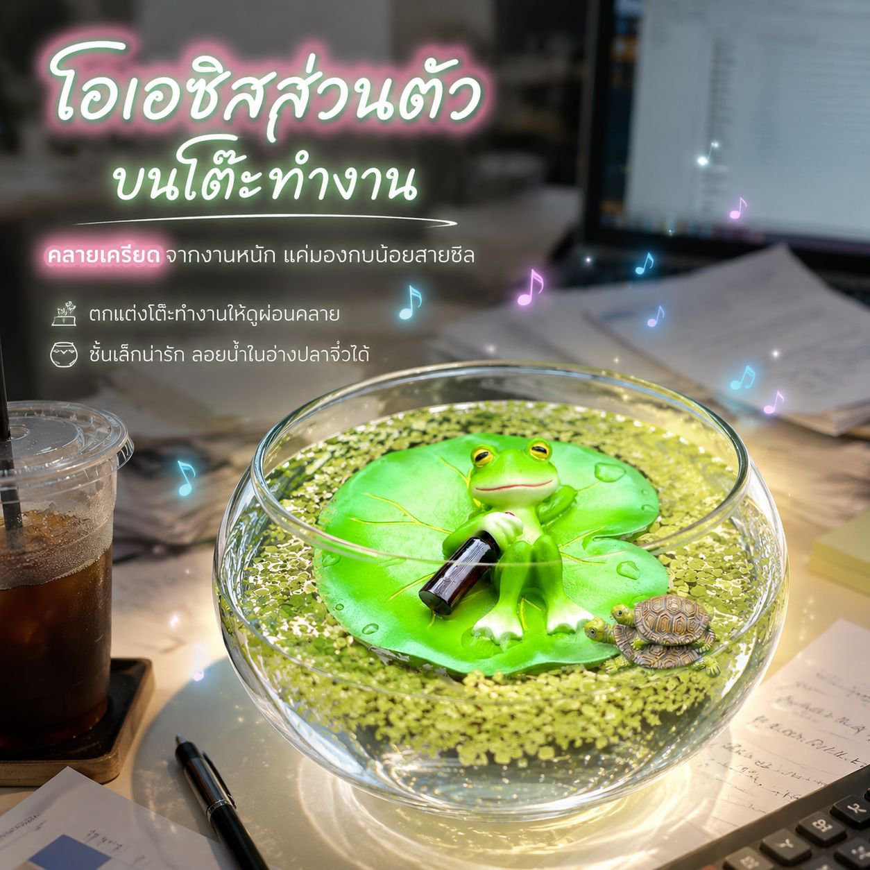 ตุ๊กตากบเรซิ่น