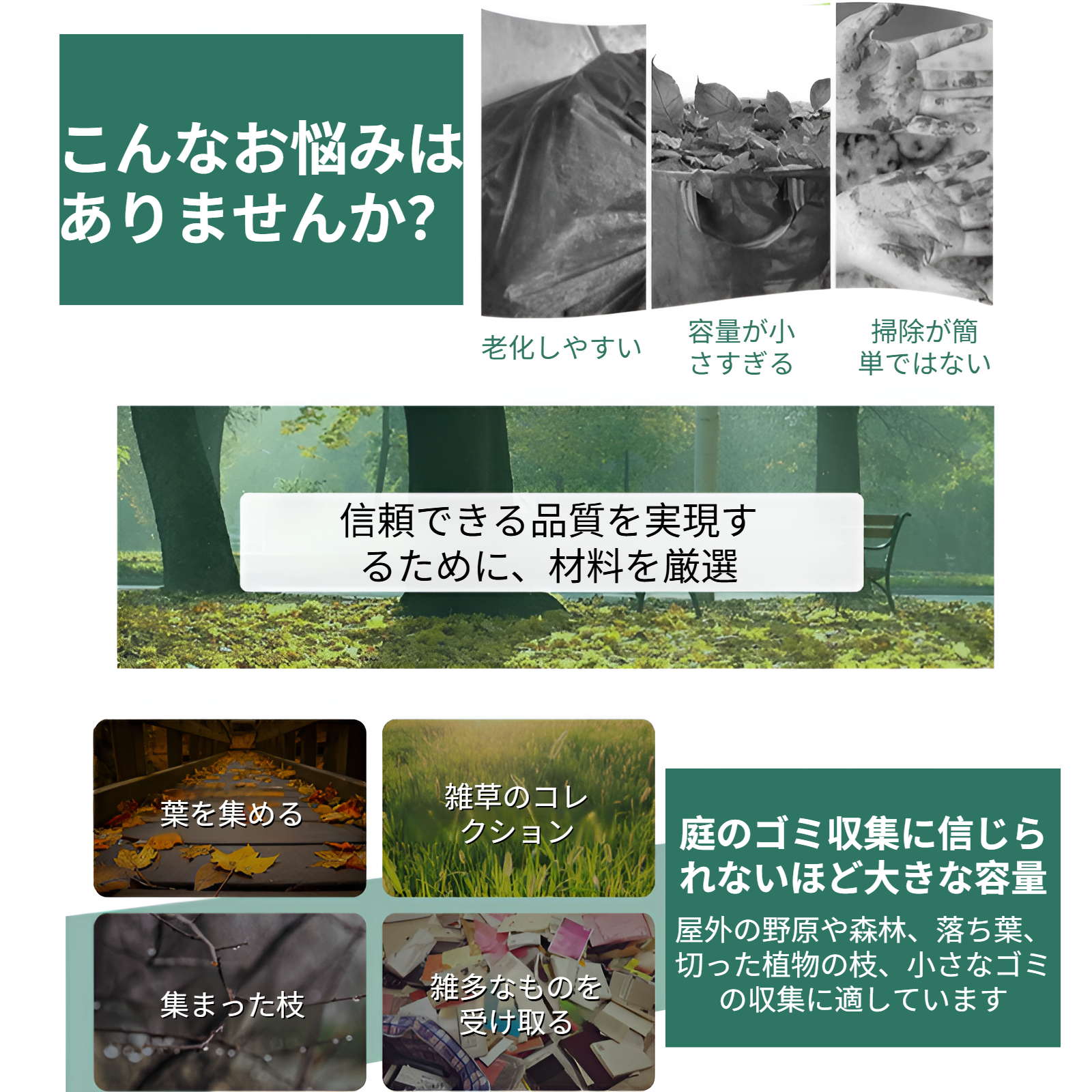 大型ガーデンリーフ収集バッグ
