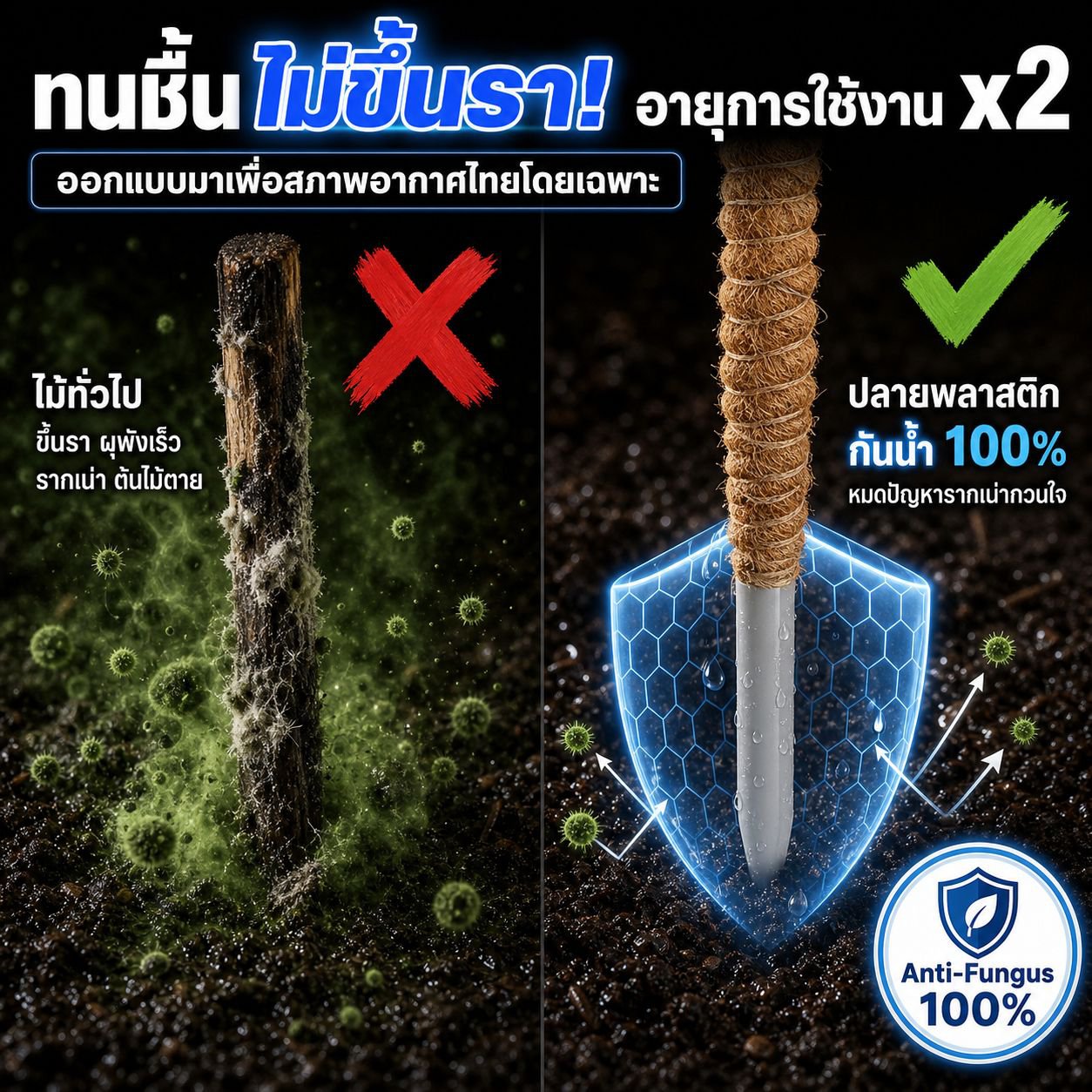 เสาใยมะพร้าวสำหรับพืชในสวน เสาดัดโค้งได้ เสาตกแต่งมอสในร่ม