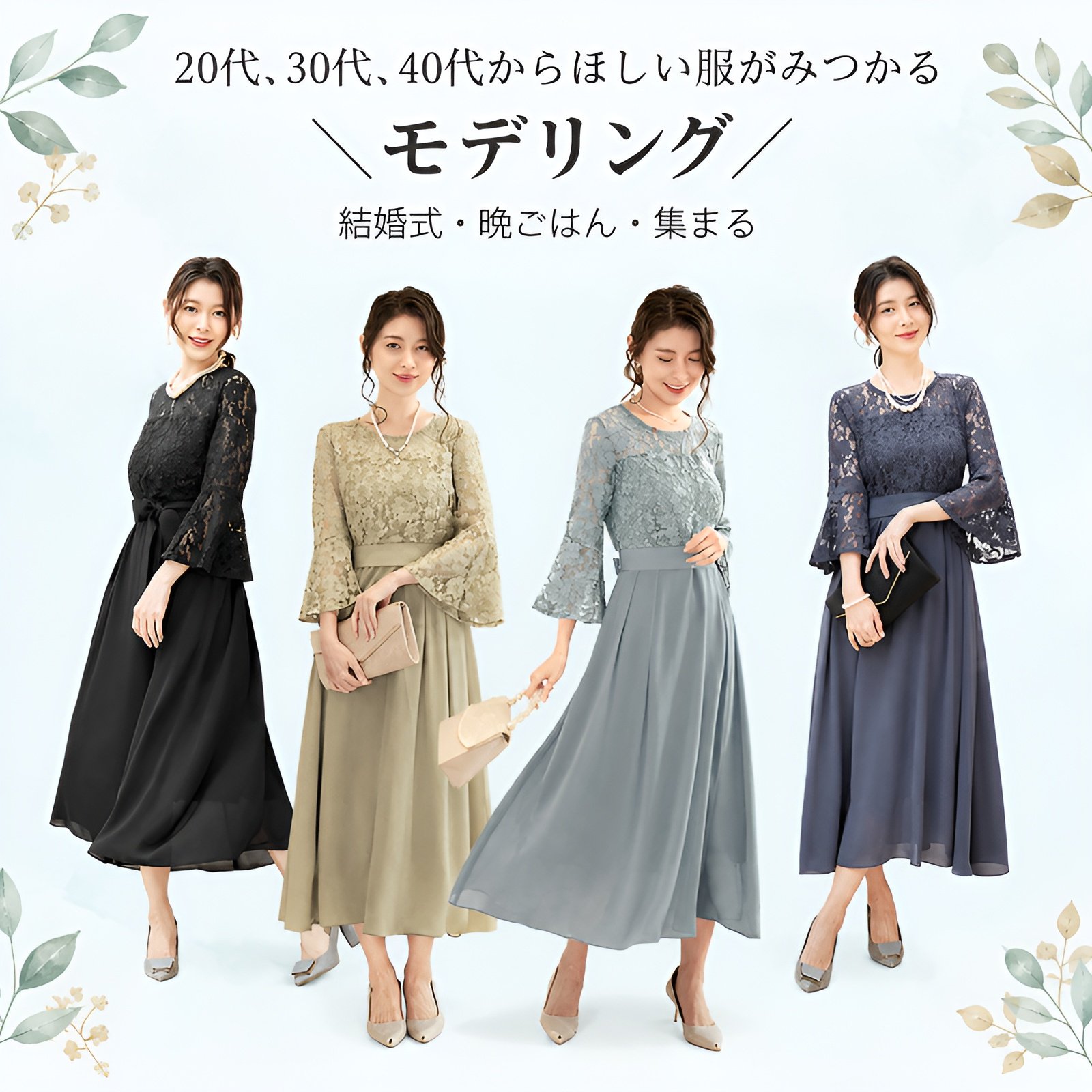 Brelira-女士蕾丝拼接礼服连衣裙 七分喇叭袖 高腰蝴蝶结 长款雪纺裙 宴会婚礼聚会礼服