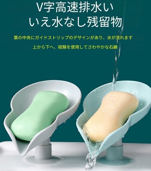 穴あけ不要、水が溜まらないプラスチック製ソープディッシュホルダー、旅行や家庭用バスルームに最適な吸盤式ソープディッシュホルダー