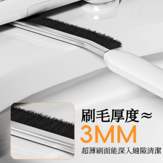 清潔刷瓷磚縫隙硬毛