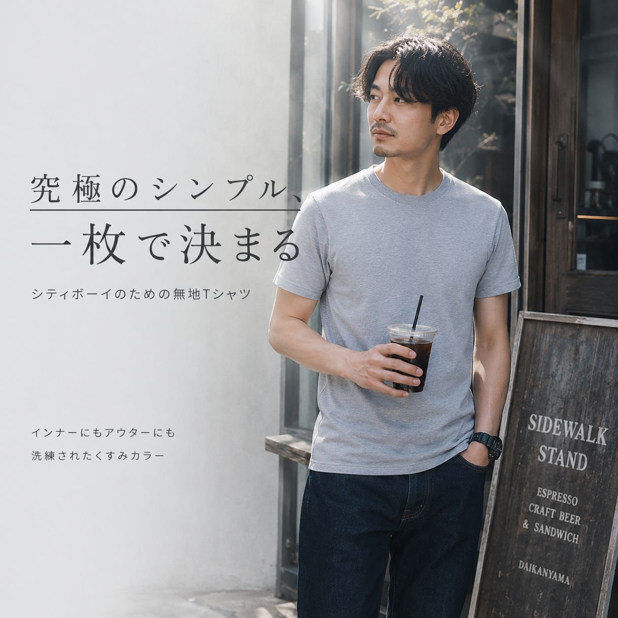 夏用メンズ綿素材シンプル半袖Tシャツ