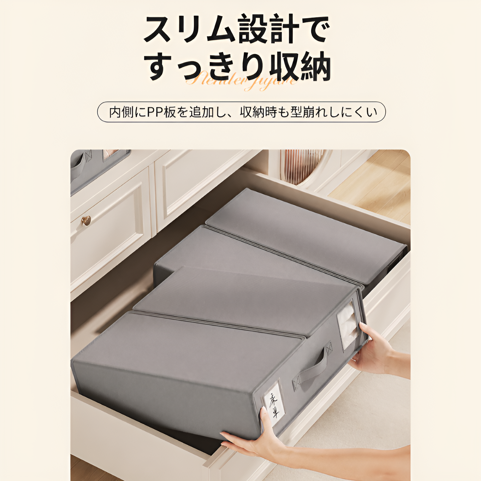 衣類、布地、ベッドシーツ、ワードローブ、寝室用掛け布団カバー、その他の収納用品を収納するための収納ボックス。