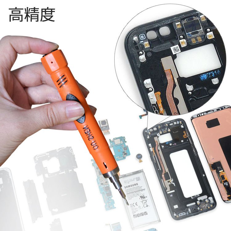 電動ドライバー 2点目から¥1,000オフ 電動ドライバー 組み立て ドライバーセット ビットセット ドライバー 小型 コンパクト コードレス 軽量 おしゃれ かわいい 充電式