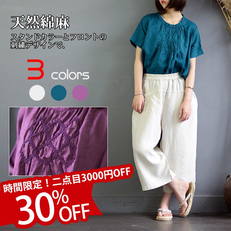 【リネンブラウス】レディース　ブラウス リネン　肌触りがいい　麻100％　